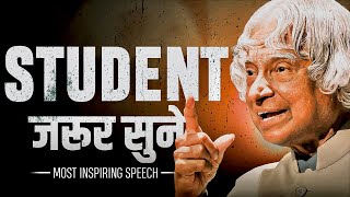 The Most Inspiring Speech Of Dr APJ Abdul Kalam  By Deepak Daiya [upl. by Yenahs]