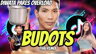 DIWATA PARES OVERLOAD NEW TIKTOK THAI BUDOTS DANCE REMIX 2024 [upl. by Eves174]