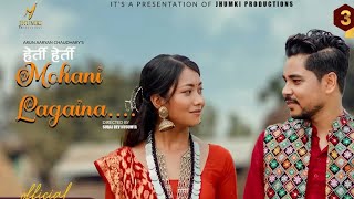 Mohani lagaina tharu song [upl. by Annet]