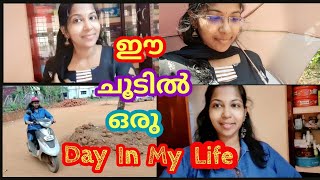 283 ❤️ വലിയൊരു സന്തോഷം പറയാൻ ഉണ്ട്ട്ടോ😍😍Day in my life [upl. by Necaj]