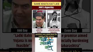 SCAMGRESS Khata Khat LIES EXPOSED  Rahul Gandhi  narendramodi rahulgandhi maharashtra [upl. by Rriocard]