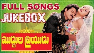 Muddula Priyudu ముద్దుల ప్రియుడు  Movie  Full Songs Jukebox  Venkatesh Ramya Krishna Ramba [upl. by Francisca]