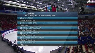 2017 Russian Nationals  Ladies Short Program Group 3 ESPN [upl. by Yolanda]