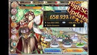 Kamihime  33rd Dummy Wind Advantage 658m [upl. by Aylad694]