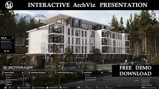 Интерактивная архитектурная визуализация  Unreal Engine 5 Archviz  NCA North Caucasus Architects [upl. by Latoniah]