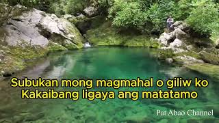 PAANO LYRICS VIDEO BY SHAMROCK [upl. by Howarth]