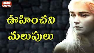 ఊహించని మలుపులు  Game Of Thrones Season 2 Explained in Telugu  Filmy Geeks [upl. by Tedric351]