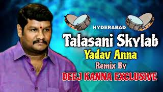 TALASANI SKYLAB YADAV ANNA SONG REMIX BY DEEJ KANNA EXCLUSIVE [upl. by Quintus]