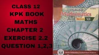 Class 12 KPK Book Maths Chapter 2 Exercise 22 Question 1 2 3 [upl. by Yliram940]