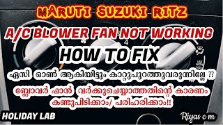 AC blower fan not working Maruti Suzuki Ritz Malayalam [upl. by Kirrad]