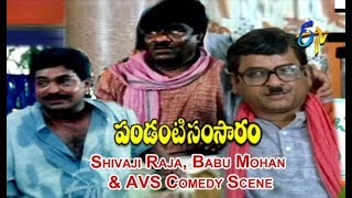 Shivaji Raja Babu Mohan amp AVS Comedy Scene  Pandanti Samsaram  Krishna  Ravali  ETV Cinema [upl. by Outlaw]