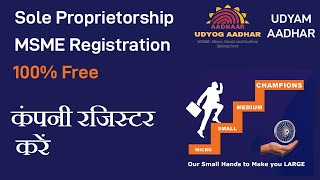 Sole Proprietorship MSME registration  Step by Step process  Register Online  Udyam Adhaar [upl. by Aryam]