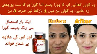 Cecon Tablet For Skin Whitening Cecon Tablet khane ka tarika Skin Whitening Tablet [upl. by Jeanie489]