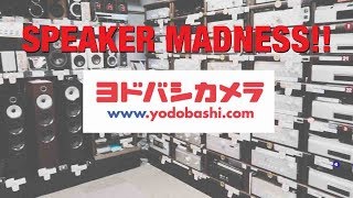 Audio STORE in JAPAN SPEAKERS SPEAKERS SPEAKERS [upl. by Mathe]