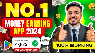 2024 BEST MONEY EARNING APP  Earn Daily ₹7500 Paytm Cash Without Investment  Top 3 Earning Apps [upl. by Glynis]