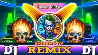 Tera Pyaar Sabbo  Dj Remix Doalogue Mix Song  Hard Vibratiions  Full Bass  Deven Music [upl. by Eceryt]