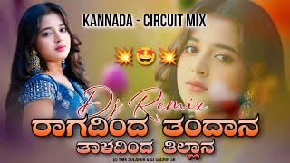 Dhir Dhir Tillana Dj Song  Circuit Mix  Dj YmK SolapuR amp Dj Sachin SK  VRavichandran  KannadaDj [upl. by Yentyrb315]