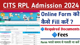 CITS RPL Admission 2024 ll Online Form को कैसे Fill करें  Required Documents ll Fees ll [upl. by Cristoforo150]