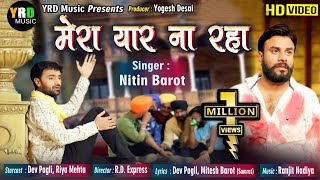 NITIN BAROT  Mera Yar Na Raha  Dev Pagli  Riya Maheta  HD Video  YRD Music [upl. by Collete]