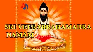 Sri Veerabrahmendra Namam Devotional Album  Lord Pothuluru Veerabrahmendra Songs [upl. by Dolan]