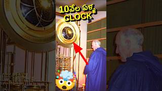 🤯 10thousnad Years Clock  Jeff bezos 10000 years clock [upl. by Inimod]