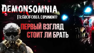 DemonsomniaПервый взгляд стоит ли брать [upl. by Desdamona]