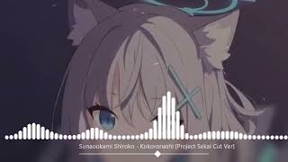 Sunaookami Shiroko  Kokoronashi Project Sekai Cut Ver Requested [upl. by Ccasi]