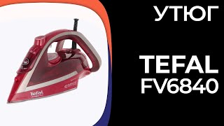 Утюг Tefal FV6840 [upl. by Eirrac811]