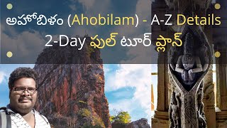 Ahobilam full tour plan in Telugu  Ahobilam places to visit  Ahobilam information in Telugu [upl. by Elvina]