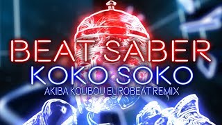 Beat Saber  Koko SokoAKIBA KOUBOU Eurobeat Remix [upl. by Yeldnarb620]