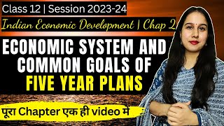 Ch 2 Economic System and Common Goals of Five Year Plans  One shot  Indian Economy  Class 12 [upl. by Xer]