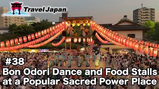 38 Bon Odori Dance and Food Stalls at a Popular Sacred Power Place [upl. by Nariko]