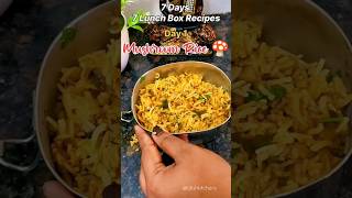 Mushroom Rice in tamilLunch Box Recipes in tamilKaalan Sadham cooking ytshorts trendingshorts [upl. by Suilenrac]