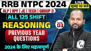 RRB NTPC REASONING 2024  REASONING PREVIOUS YEAR QUESTIONS  CLASS 3  REASONING BY PULKIT SIR [upl. by Alon85]