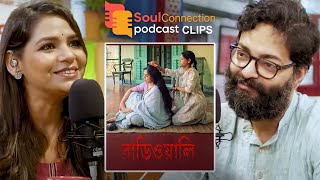 বাড়িওয়ালী সিনেমায় কাস্ট হওয়ার গল্প  Sudipta Chakraborty  Soul Connection Clips [upl. by Inalel]