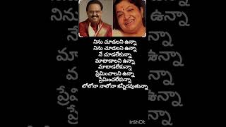 Nuvvu chudu chudaka posubscribe telugusongs evergreenhits evergreenlove [upl. by Geminius]