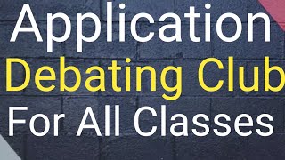 Application Debating Club Easy Writing SSC HSC JSC All Classes [upl. by Mellman523]