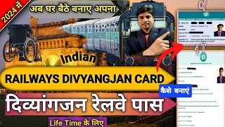 Divyangjan Railway Pass Kaise banaye 2024Indian railways divyangjan identity cardDivyangjan card [upl. by Reyaht]