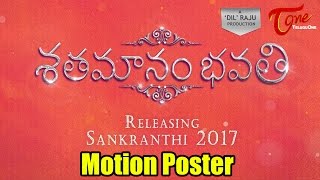 Shathamanam Bhavati Movie Teaser  Sharwanand Anupama Parameshwaran [upl. by Emiolhs]