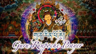 ☸Guru Rinpoche Prayerགུ་རུ་རིན་པོ་ཆེ། PadmasambhavaVajra Guru Sang Puja Goodluck Prayer Tibetan [upl. by Adnarem]