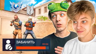 Я сделал ЧИТ ПАТРУЛЬ в НАПАРНИКАХ и ЗАБАНИЛ ИХ😨 STANDOFF 2 [upl. by Llenehc]