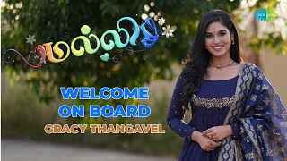 Malli Serial  Actress Gracy Thangavel  மல்லி  Introduction Video  Saregama TV Shows Tamil [upl. by Nayek]