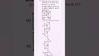 Figure Completion Reasoning  Mental Ability Test Reasoning reasoning sscgd nonverbal shorts [upl. by Henderson188]