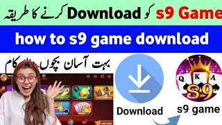 S9 game download Karne Ka Tarika  S9 game game kaise download Karen  how to download S9 game [upl. by Jillene]