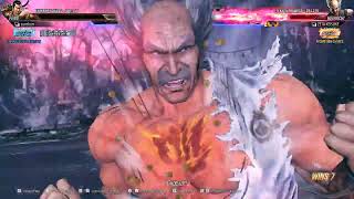 Tekken 8 surokun Feng vs Keisuke Heihachi [upl. by Major]