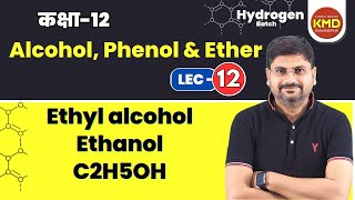 Class 12 Alcohol Phenol and Ether L 12  Ethyl Alcohol  Ethanol  C2H5OH  kmd saharanpur [upl. by Kinnon]