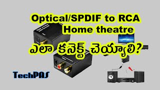 Optical to RCA Home Theatre connection  SPDIF to RCA Connection TechPAS [upl. by Silisav]