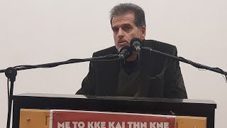 Θεσσαλονίκη Εκδήλωση για Ανώτατη Εκπαίδευση του ΚΚΕ και της ΚΝΕ  Ομιλία του Σωτήρη Σωτηρόπουλου [upl. by Squier342]