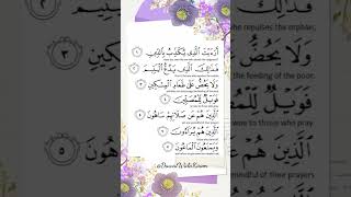 Surah al Maaun trendingshorts youtubeshorts shorts islamicknowledge dawatwalakaam [upl. by Gosselin]