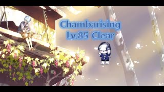 O2JAM Chambarising Lv85 Clear [upl. by Ahsiek]